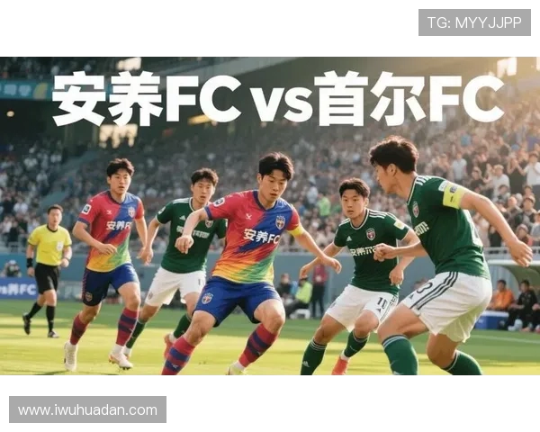 安养FC主场不利，石田雅俊进球半程大田市民暂居领先